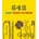 642 Tiny Things to Draw