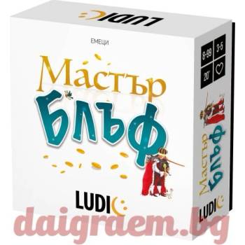 Headu Настолна игра Майстор на блъфа, headu ludic hbg53436 (hbg53436)