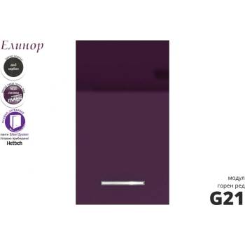 Голд - Аполо Горен кухненски шкаф с една врата Елинор g21 МДФ 40 см