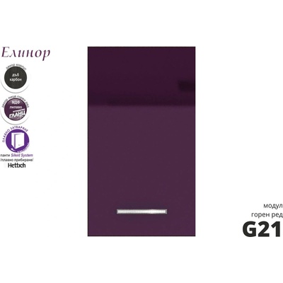 Голд - Аполо Горен кухненски шкаф с една врата Елинор g21 МДФ 40 см