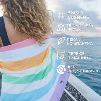 Dock & Bay: Бързосъхнеща плажна кърпа Summer - Unicorn Waves (5060668831311)