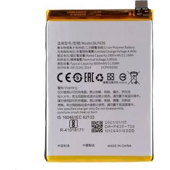 OPPO BLP635 Батерия за OPPO R11