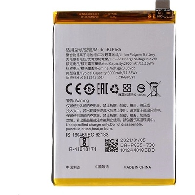 OPPO BLP635 Батерия за OPPO R11