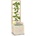 Blumfeldt Modu Grow 50 UP