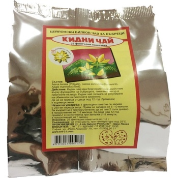 Image 1 of Health from The East Кидни Чай / Kidney Tea - 37.5 gr [25 Пакета]
