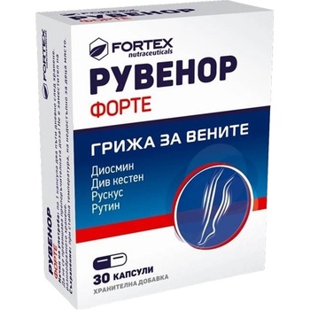 Fortex Рувенор Форте, 30 капсули, Fortex (10011301)