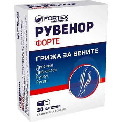 Fortex Рувенор Форте, 30 капсули, Fortex (10011301)