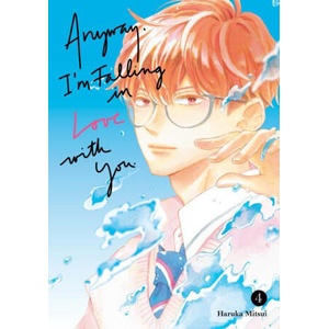 Anyway, I'm Falling in Love with You. 4 | V04 (2024)