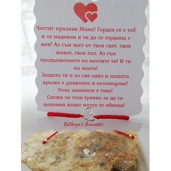 Image 1 of Сребърна дамска гривна Сърце (ДСГ 12)