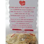  Сребърна дамска гривна Сърце (ДСГ 12)