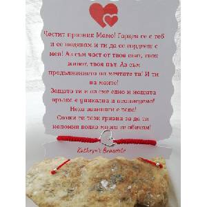  Сребърна дамска гривна Сърце (ДСГ 12)