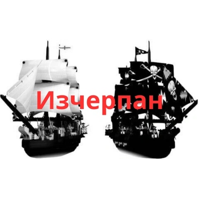 COBI Конструктор cobi - Кораб призрак Пират и пиратски кораб (1000 части) (6211)