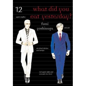 Vertical, Inc What Did You Eat Yesterday? Volume 12 | Fumi Fumi Yoshinaga