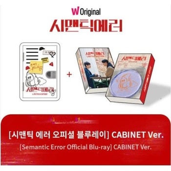Semantic Error: Cabinet Version 4Disc: W Original BD