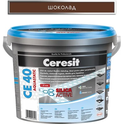 CERESIT ФУГА АКВАСТАТИЧНА СЕ40 5кг ШОКОЛАД (2164858, 3047163)