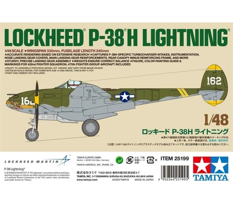 Tamiya Lockheed P-38H Lightning 1:48