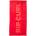 Rip Curl Хавлиена кърпа Rip curl Premium Surf towel - Red (Red)