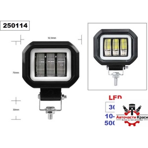  Халoген -LED- 1 бр. -30W- - 2623 ( 63446 ) (2623 ( 63446 ))