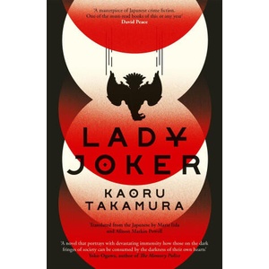 Lady Joker | Allison Markin Powell, Marie Iida (ISBN: 9781529394214)