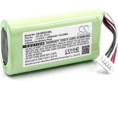 Батерия за Sony SRS-X3, 2600 mAh (888100008)