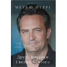 Druzi, kokhanky i velyka khalepa - Matthew Perry