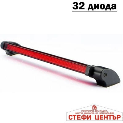 Paolo Трети стоп - 32 диода (28787)