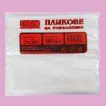 ЕКСТРА ПАК Плик за 2 кг. ld 100бр