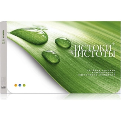 Prameny čistoty Formule 1,2,3 SIBERIAN WELLNESS Siberian Health SZ001 3 x 60 kapslí