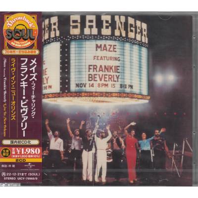 Maze Featuring Frankie Beverly - Live In New Orleans CD
