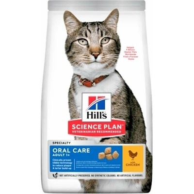 Hills SP Feline Adult Oral Care Chicken 1,5 kg