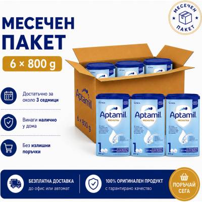 Aptamil Бебешко мляко Aptamil Pronutra 1 800 г пакет 6 броя