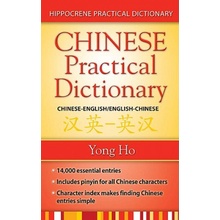 Chinese-English/English-Chinese Mandarin Practical Dictionary Ho YongPaperback