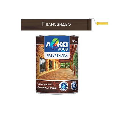 ЛАЗУРЕН ЛАК 700мл ЛЕКО aqua ПАЛИСАНДЪР (12-100668)