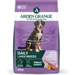 Arden Grange Puppy / Junior Large Breed with fresh chicken and rice 14 кг