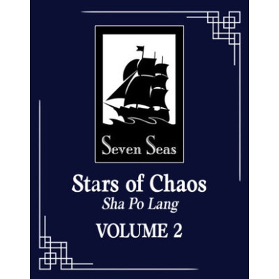 Stars of Chaos: Sha Po Lang Novel Vol. 2