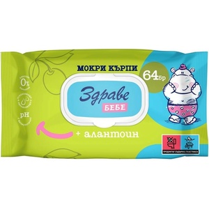 Здраве Бебешки мокри кърпички Здраве Бебе - С алантоин, 64 броя (3091-000046_1) - ozone