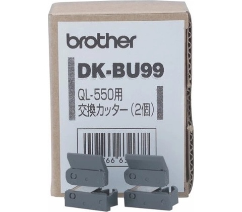 Brother DKBU99