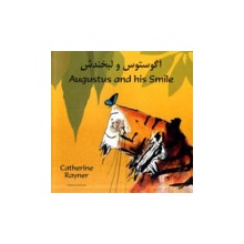 Augustus and His Smile Farsi/English C. Rayner