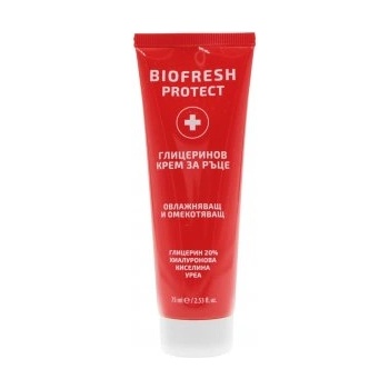 Biofresh Cosmetics Protect - Глицеринов крем за ръце 75мл