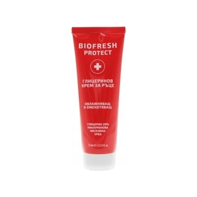 Biofresh Cosmetics Protect - Глицеринов крем за ръце 75мл