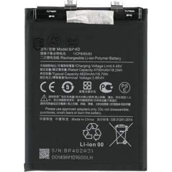 MPS Батерия за Xiaomi 13 Pro, BP4D, 4820 mAh (21771)