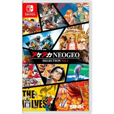 Aca Neogeo Selection Vol. 1