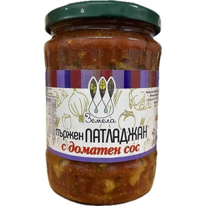 Земела Пържен патладжан с доматен сос 540 г