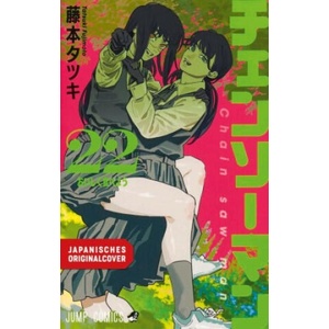 Chainsaw Man 22 (ISBN: 9783755506805)