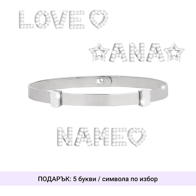 Rebecca Персонализирана дамска гривна Rebecca My Name PWDBXX01 (PWDBXX01-2-3_amr)