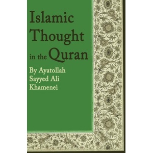 Islamic Thought in the Quran (ISBN: 9780359356096)