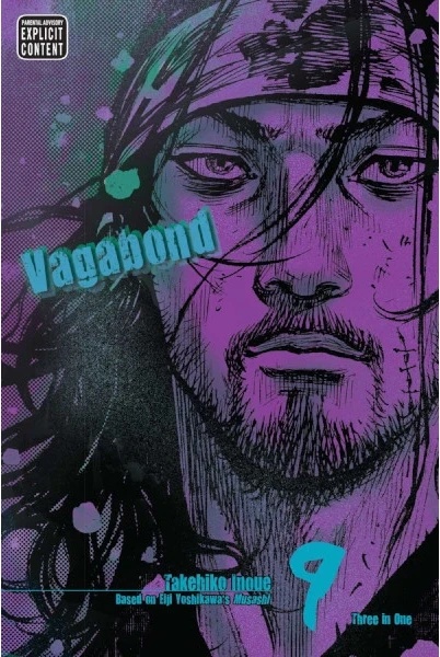 Vagabond