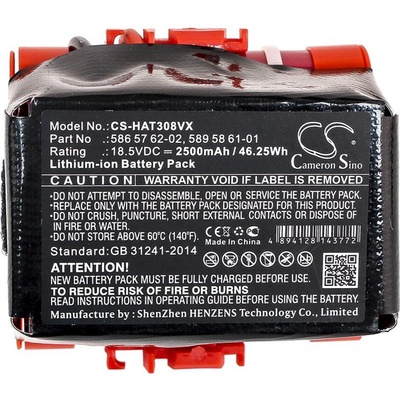 Cameron Sino Батерия Cameron Sino, За косачка робот GARDENA McCulloch Rob R600, R40, R50, R80 HUSKVARNA Automower 105 (CS-HAT308VX)