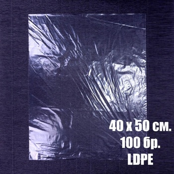 Image 1 of Екстрапак 100 бр, 40 х 50 см, полиетиленов плик, 20 мкм (14-22)