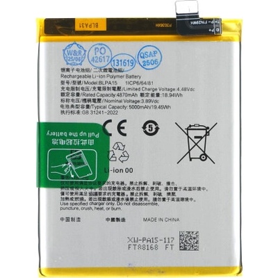 MPS Батерия за Oppo Reno11 / Realme 11 Pro, BLPA15, 5000 mAh (23210)